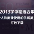 福彩3d第284期历史开奖号码