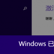 彩吧图库彩